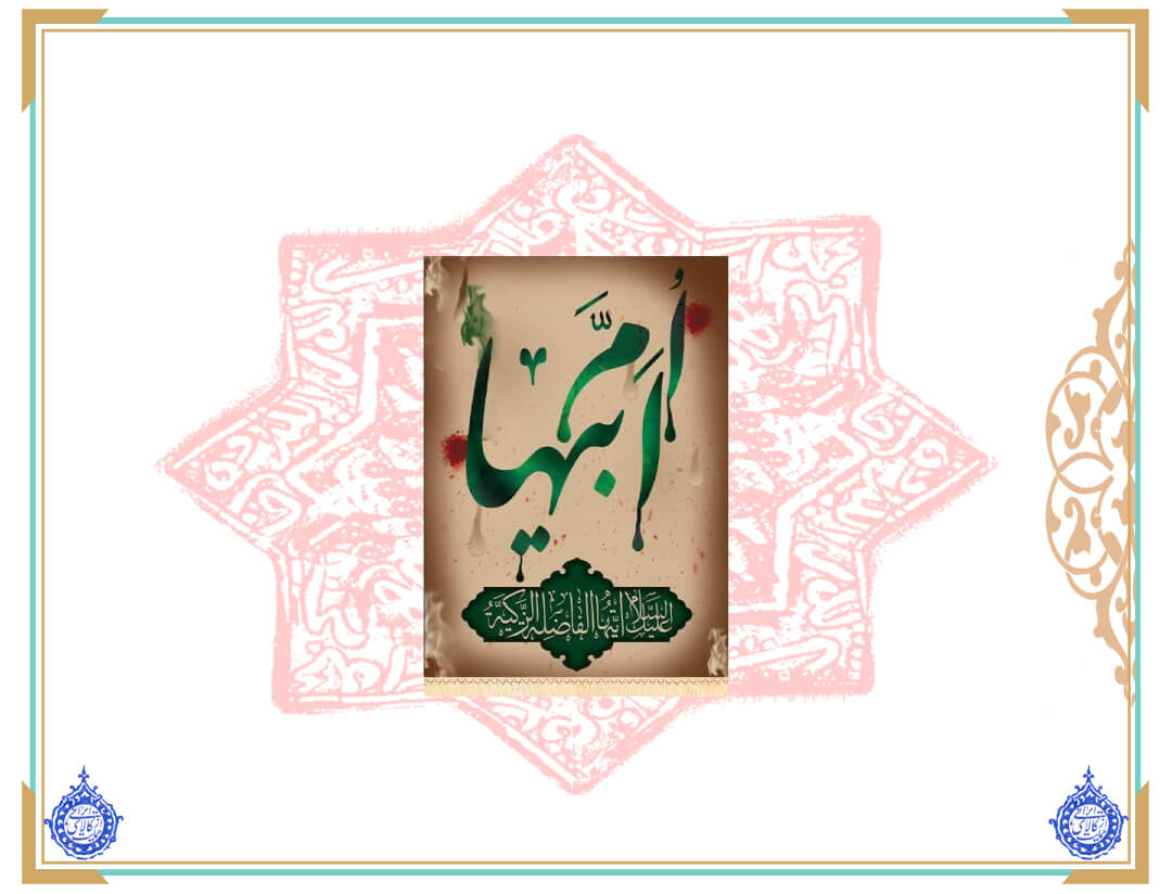 پرچم سابلیمیشن ام الائمه 100*140